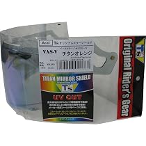 Amazon | T's ミラーシールド Arai VAS-V チタンブルー スモーク